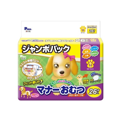 マナーおむつのびーるテープLL JP