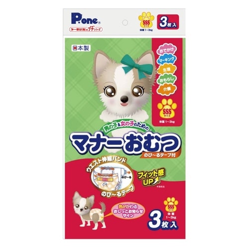 マナーおむつのびーるテープ プチSSS