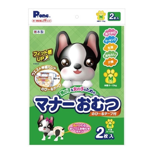 マナーおむつのびーるテープ プチM