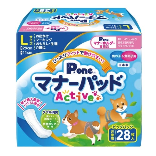 マナーパッドActive ビッグパック