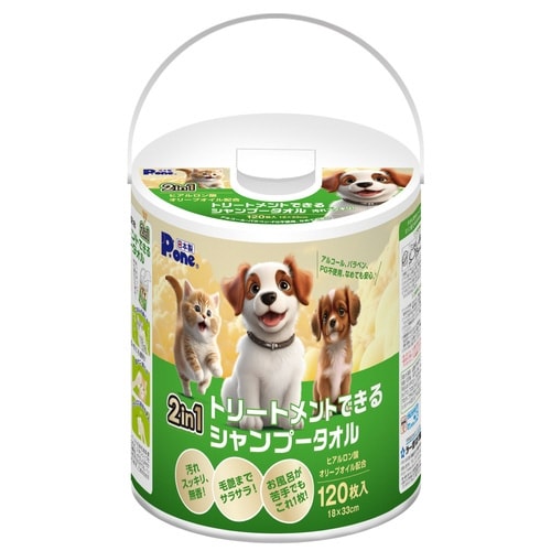 2in1トリートメントできるシャンプータ