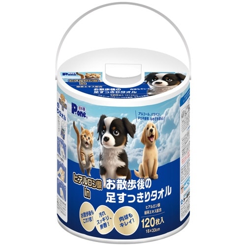 ヒアルロン酸inお散歩後の足すっきりタオ