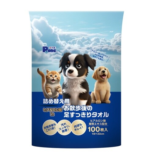 ヒアルロン酸inお散歩後の足すっきりタオ