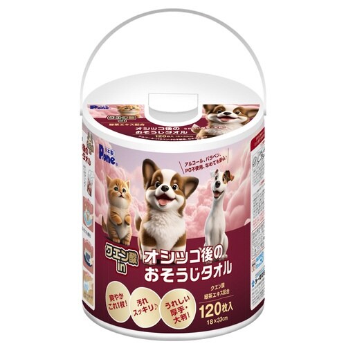 クエン酸inオシッコ後のおそうじタオル