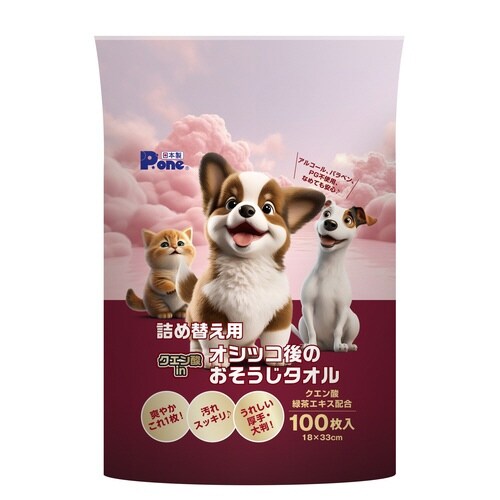 クエン酸inオシッコ後のおそうじタオル