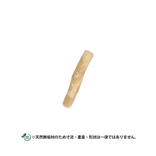 ループ カフェウッド チャンプ