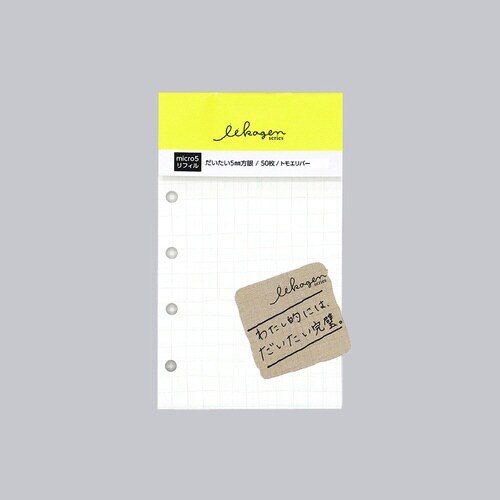 いいかげんリフィル m5 方眼×10