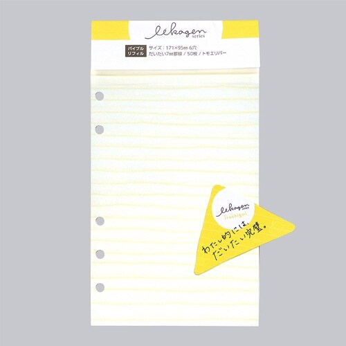 いいかげんリフィルバイブルなつみかん横罫×10