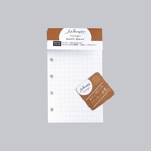 いいかげんリフィルm5 モンブラン 方眼×10