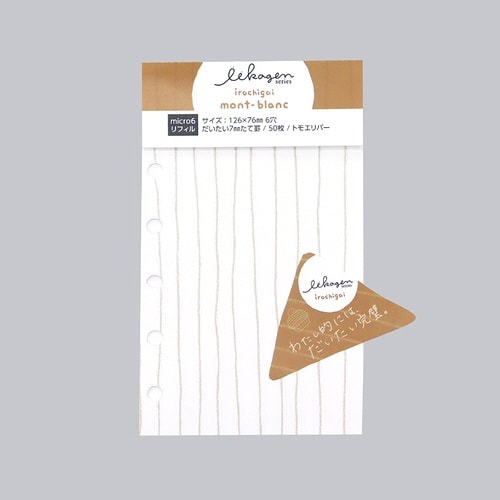 いいかげんリフィルM6モンブラン たて眼×10