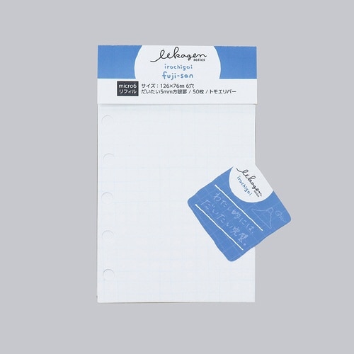 いいかげんリフィル M6 ふじさん 方眼×10