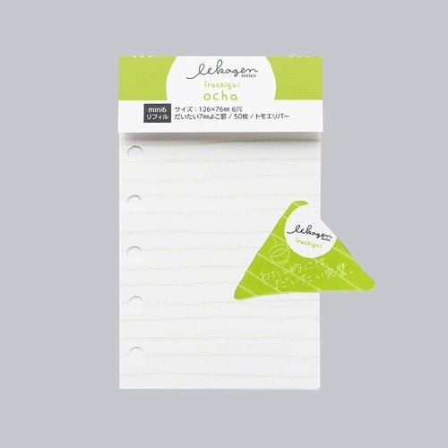 いいかげんリフィル M6 おちゃ よこ罫×10