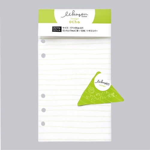 いいかげんリフィルバイブルおちゃ よこ罫×10