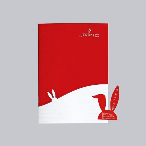 いいかげんノートA5干支 ウサギ よこ罫×10