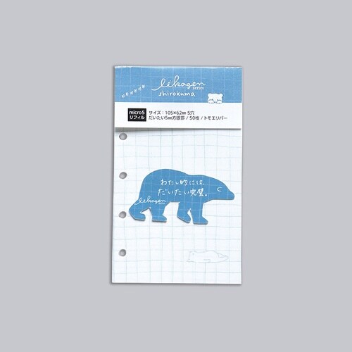 いいかげんリフィル m5 しろくま 方眼×10