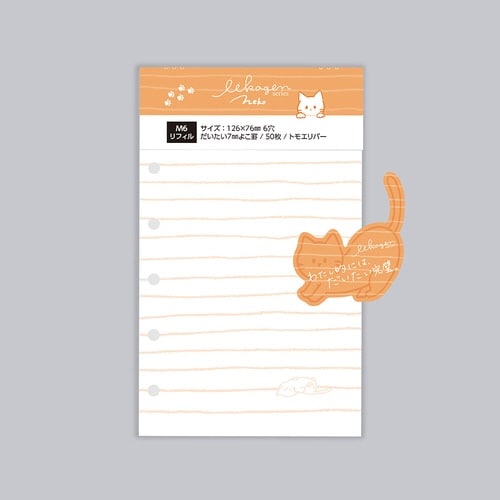いいかげんリフィル M6 ねこ よこ罫×10