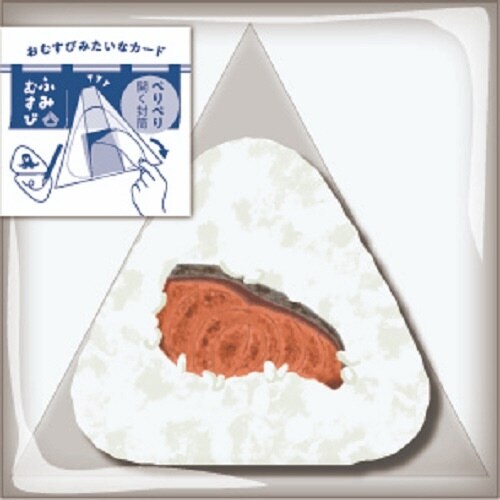 ふみむすび いつもの 鮭×12