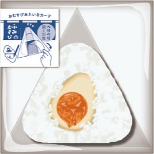 ふみむすび いつもの 煮卵×12