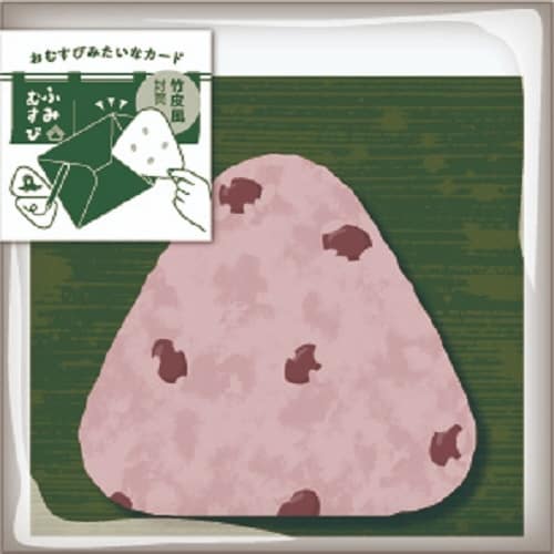 ふみむすび 竹皮 赤飯×12