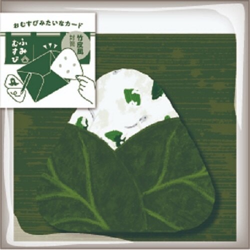 ふみむすび 竹皮 しらす高菜×12