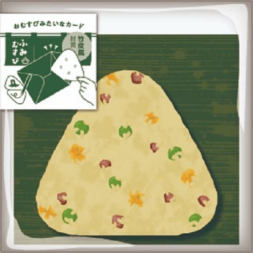 ふみむすび 竹皮 チャーハン×12