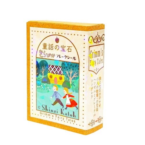 童話の宝石きらぴかシール グリム童話1×6