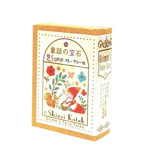 童話の宝石きらぴかシール グリム童話2×6