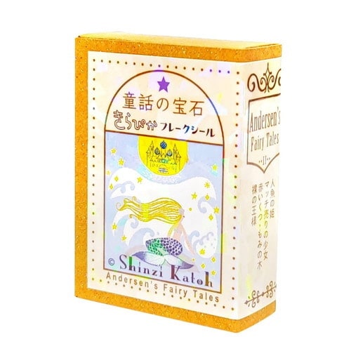 童話の宝石きらぴかシールアンデルセン2×6