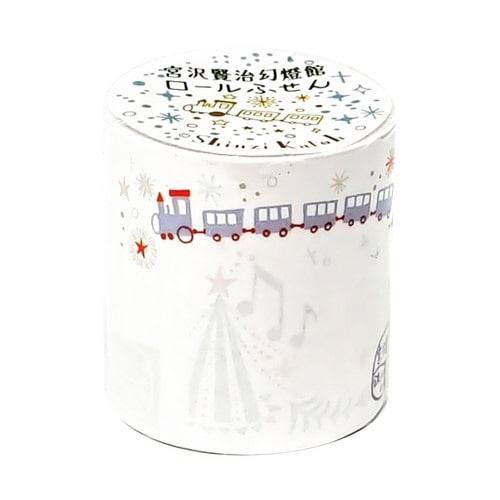 ロールふせん宮沢賢治幻燈館銀河鉄道の夜2×6