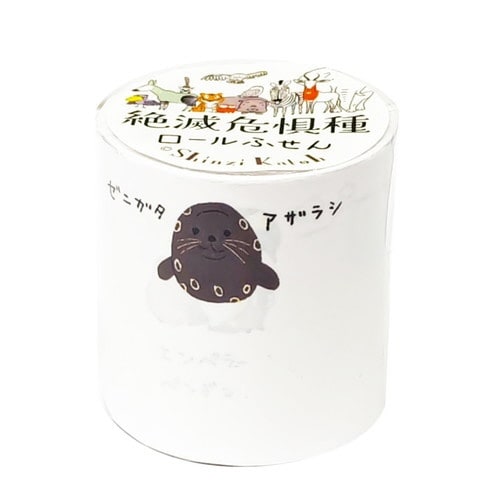 ロールふせん 絶滅危惧種 水の絶滅危惧種×6