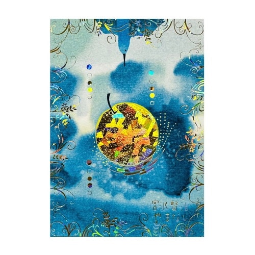 宮沢賢治幻燈館やまなし×10