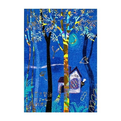 宮沢賢治幻燈館注文の多い料理店×10