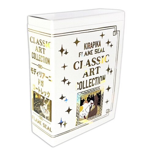 モディリアーニ・ドガ・ロートレック×3