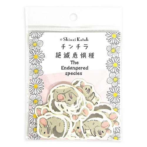 フレークシール 絶滅危惧種 チンチラ×10