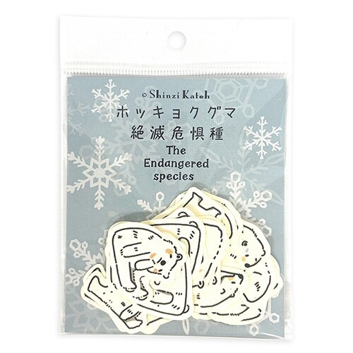 フレークシール絶滅危惧種ホッキョクグマ×10