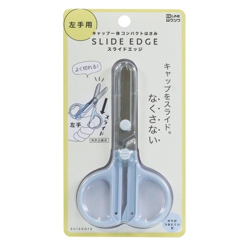 はさみキャップ一体コンパクトはさみ左手用×5