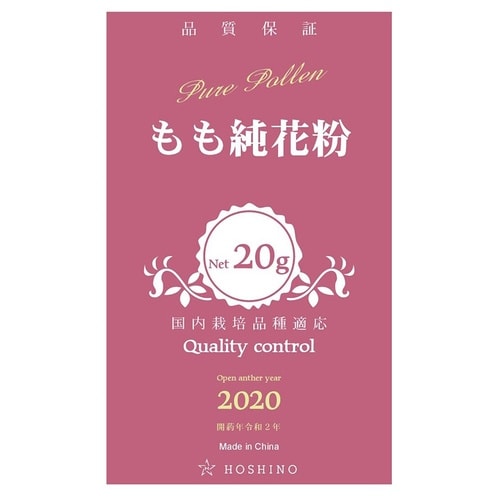 授粉資材 もも輸入純花粉 混合品 20g 6613