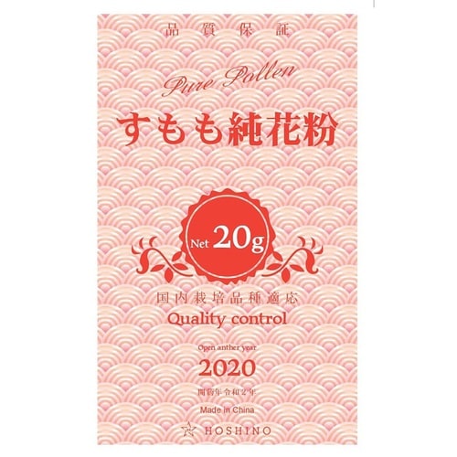授粉資材 すもも輸入純花粉 中国種 20g 661