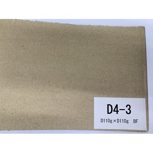 片面段ボール 1200x50m フルートBF