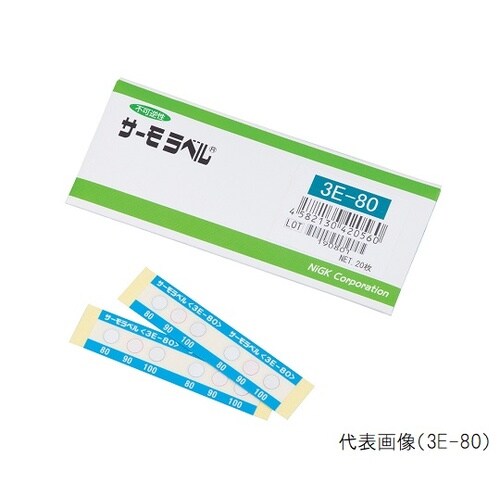 サーモラベル3E 3E−200 20入