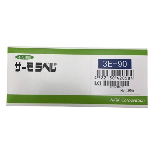 サーモラベル3E 3E−90 20入