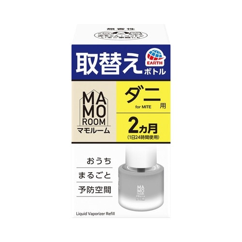 マモルーム ダニ用 取替えボトル 2ヵ月用 1本入