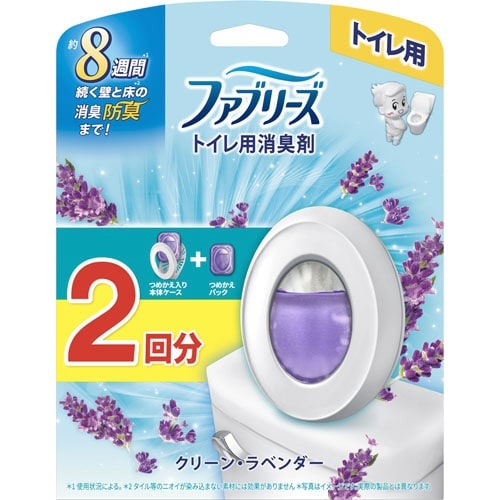 ファブリーズトイレ用クリーンラベンダー本体+替1個