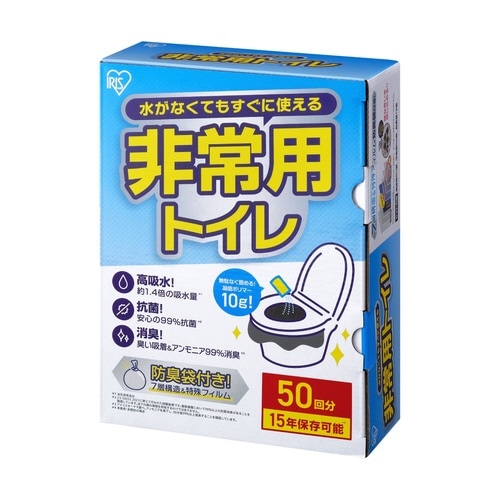 非常用トイレセット 10g50回分