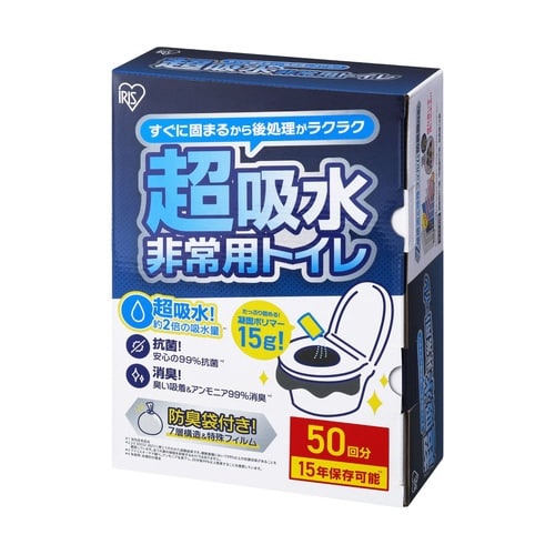 非常用トイレセット 15g50回分