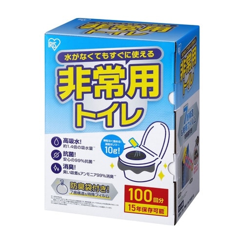 非常用トイレセット 10g100回分X8