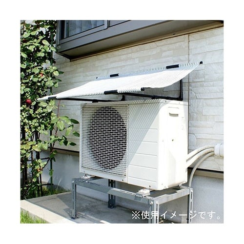 エアコン室外機用 日よけのシート