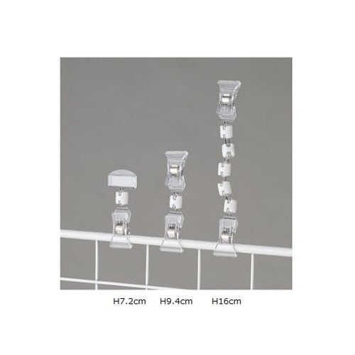 クリップポップ立て H7.2cm 1セッ