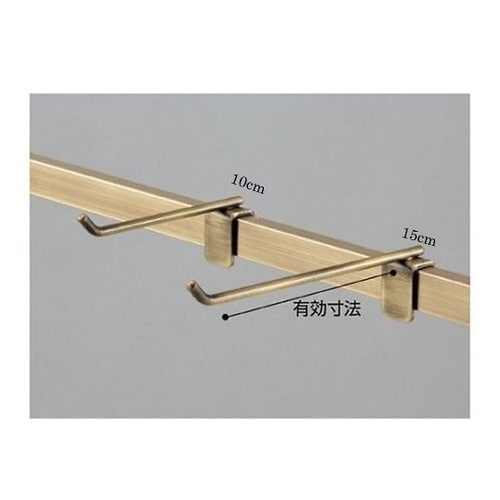 アンティークゴールド 角バー用フックハン