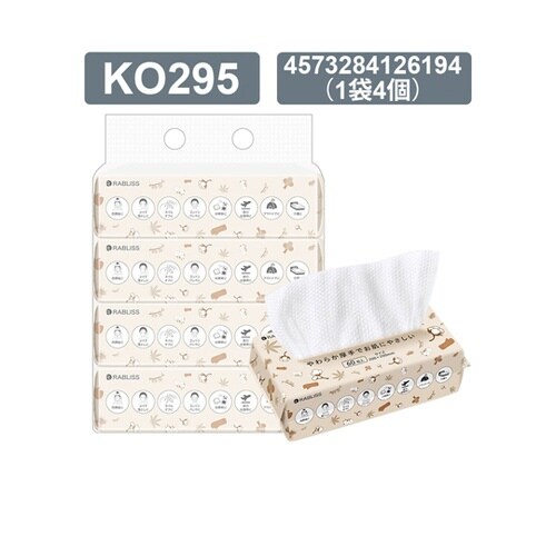 クレンジングタオル 240枚入 KO29